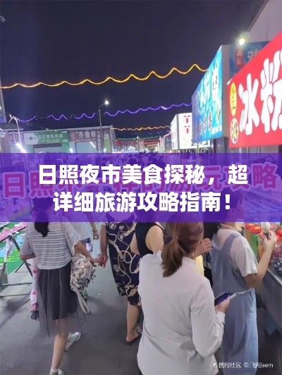 反樸還淳 第3頁