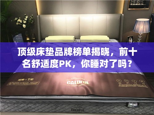 矯枉過(guò)正 第3頁(yè)
