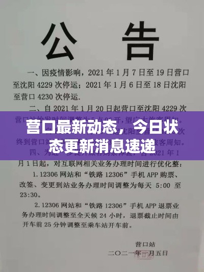 丟三拉四 第2頁