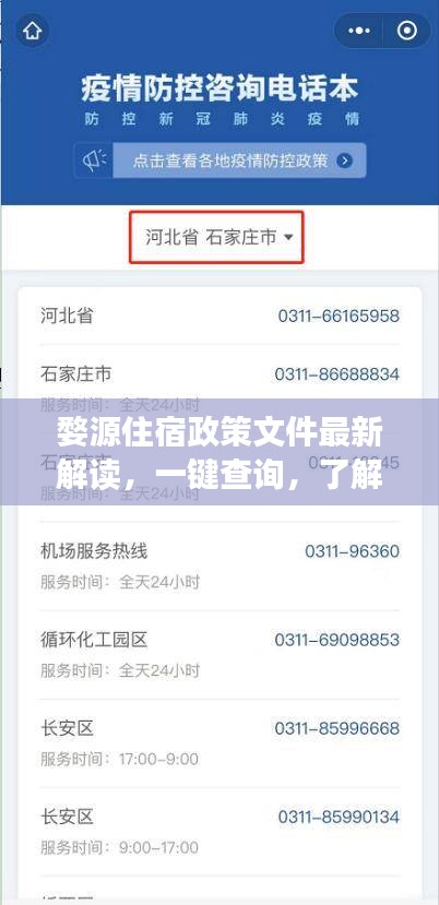 后生可畏 第3頁(yè)