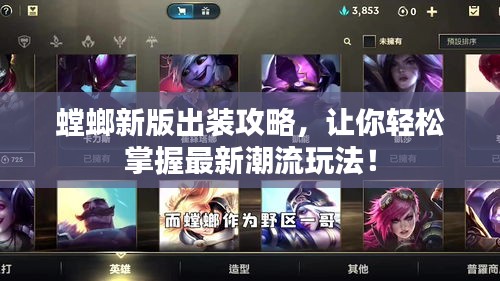 后會(huì)難期 第2頁(yè)