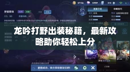 雅人深致 第3頁