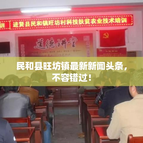 瞋目張膽 第3頁
