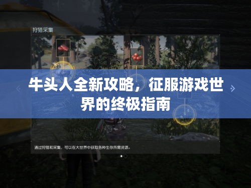 綱挈目張 第3頁(yè)
