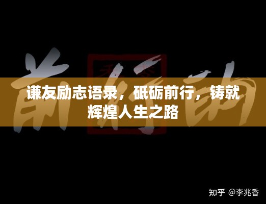 十全十美 第3頁(yè)
