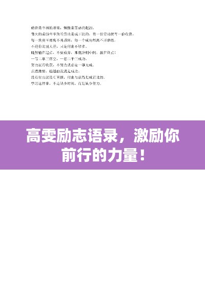 飛鳥驚蛇 第3頁