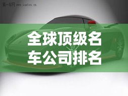 鳥吏鼈官 第3頁