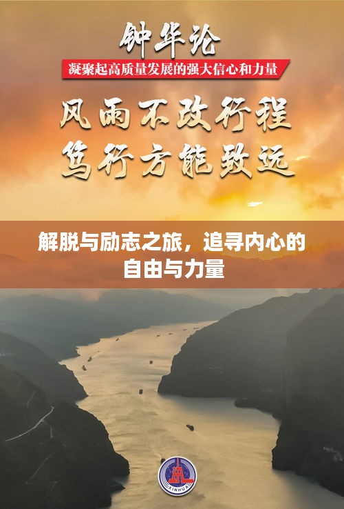 仙姿佚貌 第2頁
