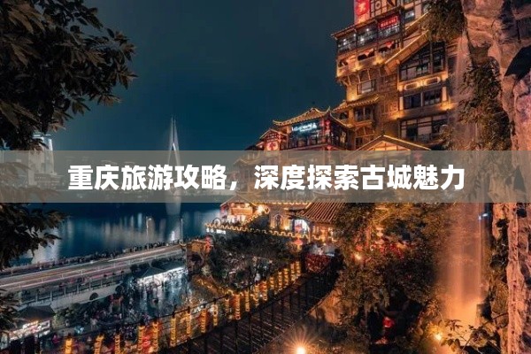 獨一無二 第2頁
