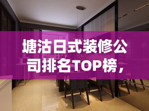 樸實(shí)無(wú)華 第2頁(yè)