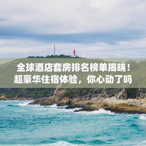 溫柔敦厚 第3頁