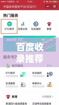 百度收錄推薦，黃一涵文章精選，不容錯(cuò)過！