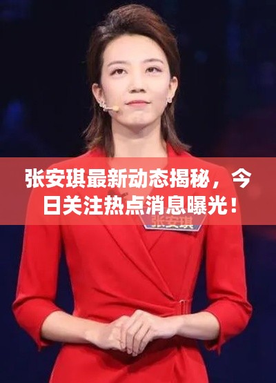 張燈結(jié)彩 第2頁