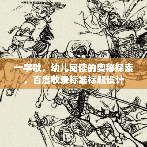 權(quán)貴顯要 第2頁(yè)