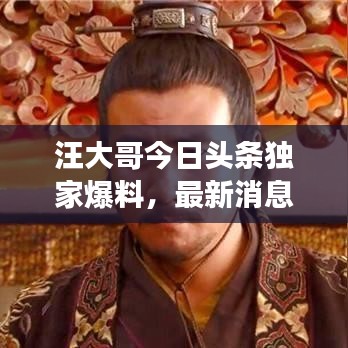 質(zhì)而不俚 第3頁