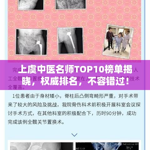 懵懵懂懂 第3頁