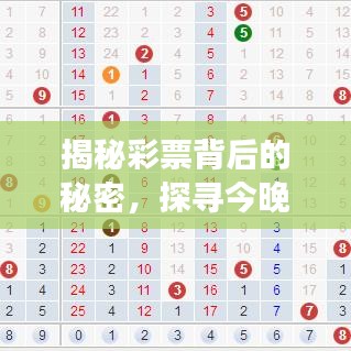 拾金不昧 第3頁(yè)