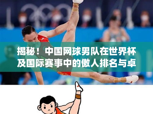 一知半解 第2頁