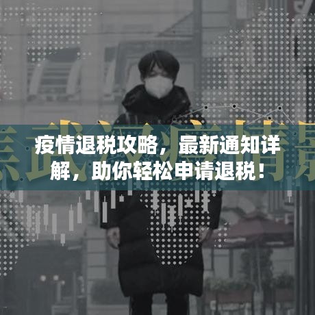 踴貴屨賤 第2頁(yè)
