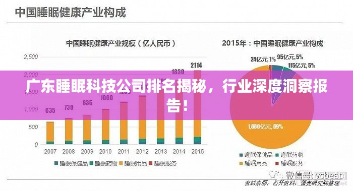 棲鳥(niǎo)于泉 第2頁(yè)