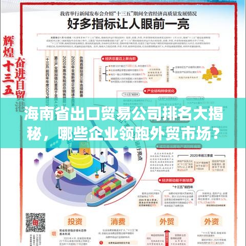 飛鳥(niǎo)依人 第3頁(yè)