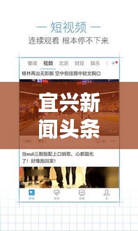 計(jì)日程功 第2頁(yè)