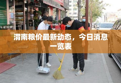 靡顏膩理 第3頁