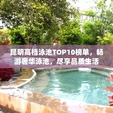 天南地北 第3頁
