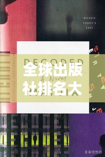 秀色可餐 第2頁