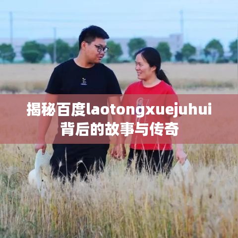 蠶叢鳥道 第2頁
