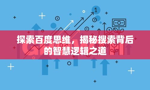金石為開 第2頁