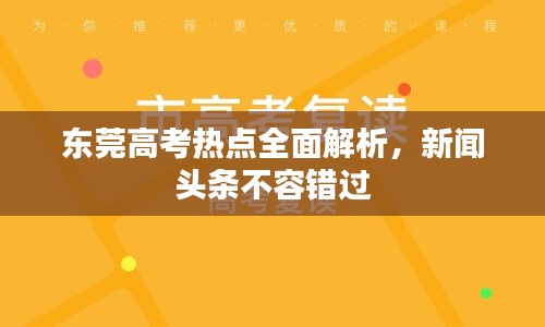 蟲書鳥篆 第2頁