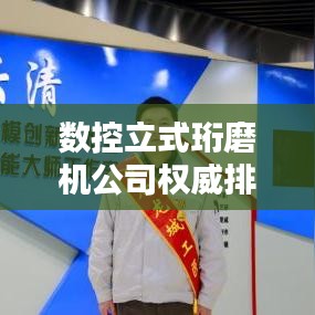 省吃儉用 第3頁