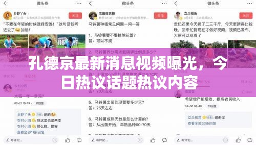集腋成裘 第2頁(yè)