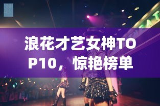 寥寥無幾 第3頁