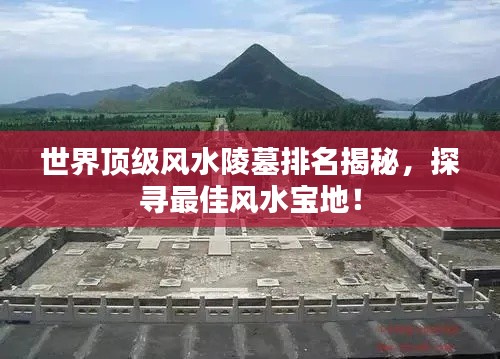 張燈掛彩 第3頁