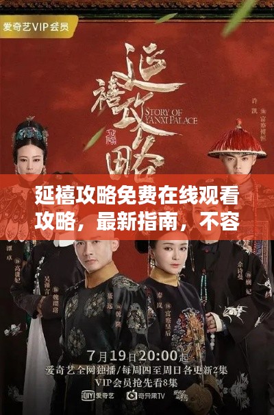 打馬虎眼 第3頁(yè)