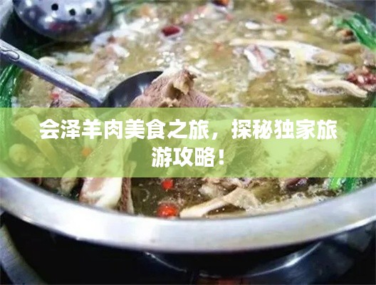 小心翼翼 第2頁