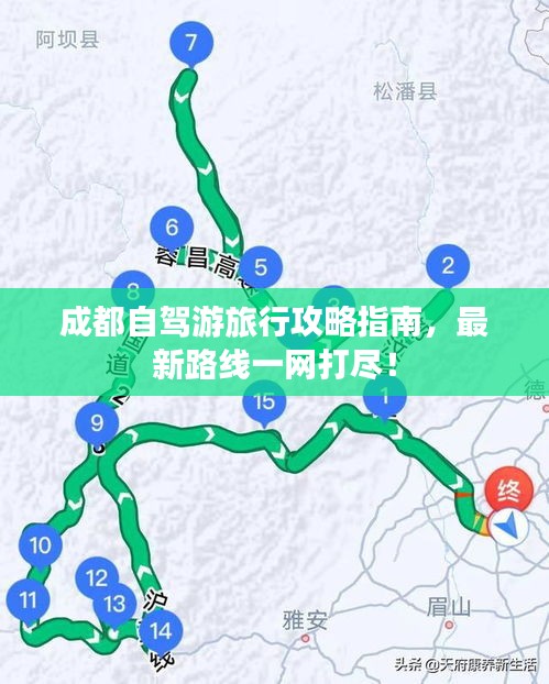 難能可貴 第2頁