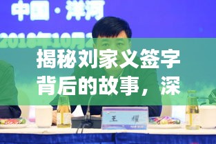 精益求精 第2頁