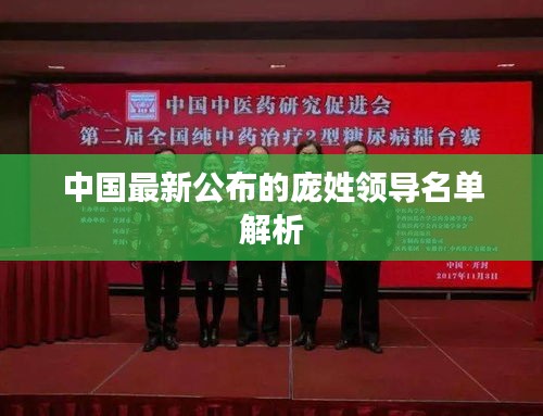 高談闊論 第3頁