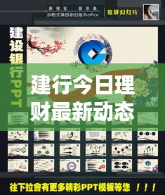 鳳鳥不至 第2頁