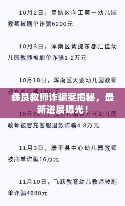 豐容盛鬋 第3頁