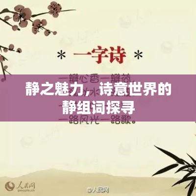 勇往直前 第3頁
