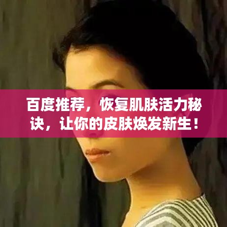 雍容典雅 第3頁