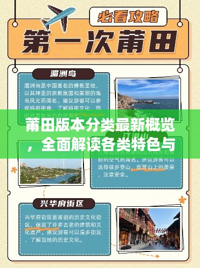 富貴不能淫 第2頁