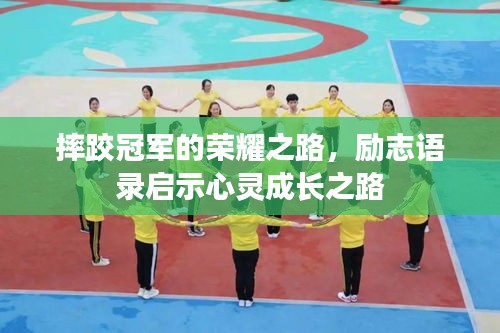 貴賣賤買 第2頁