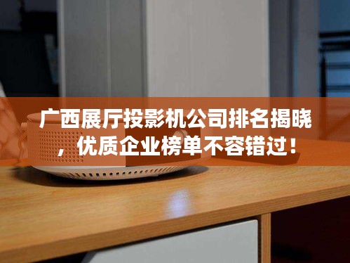 淡妝濃抹 第3頁