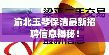 鬼張鬼智 第3頁