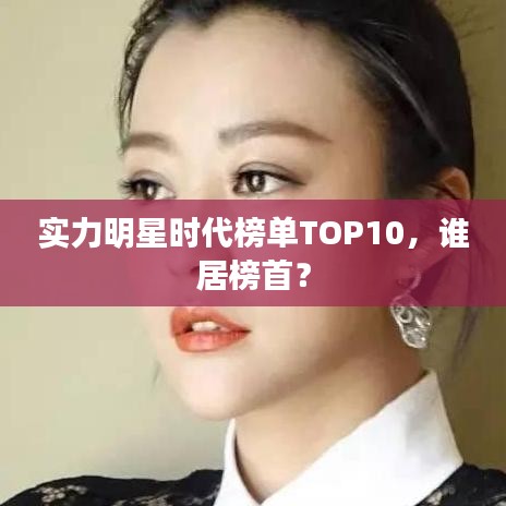 風華絕代 第2頁
